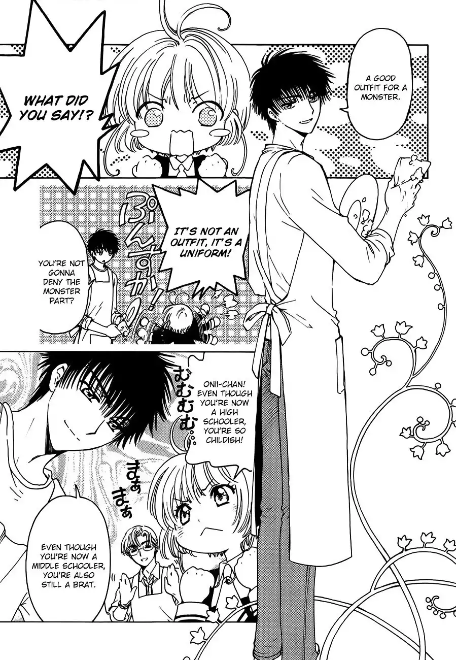 Cardcaptor Sakura - Clear Card Arc Chapter 1 8